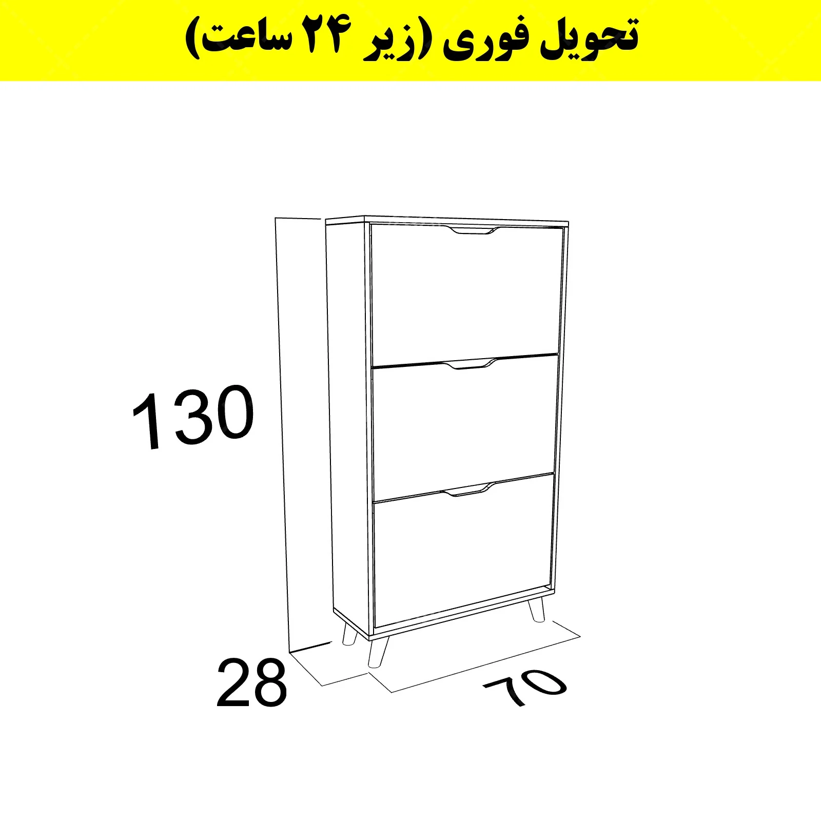 جاکفشی داشبوردی سه درب النا – طول 70 (تحویل فوری) سایر