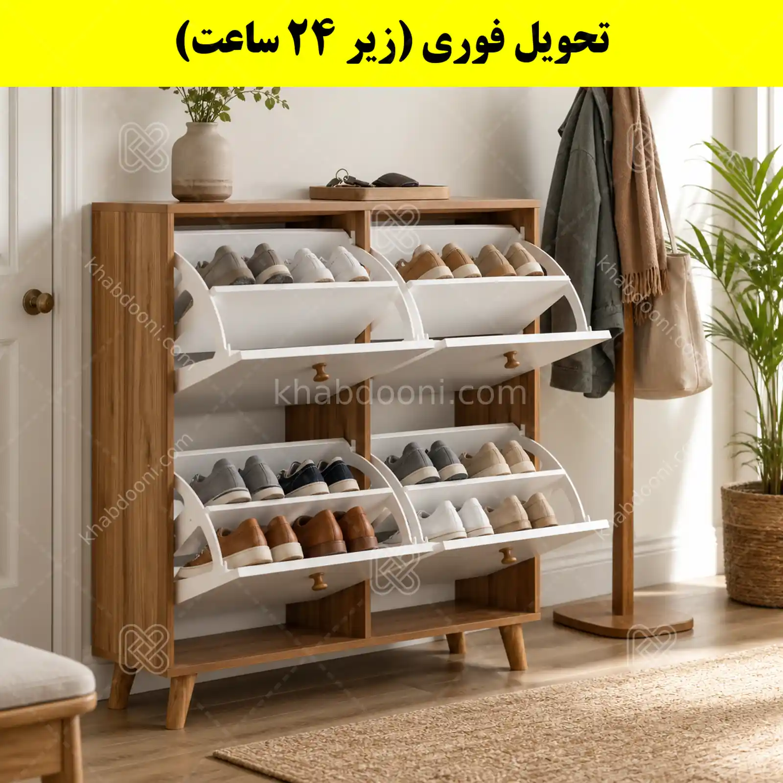 جاکفشی داشبوردی چهار درب دستگیره چوبی – طول 100 (تحویل فوری) سفید گردویی