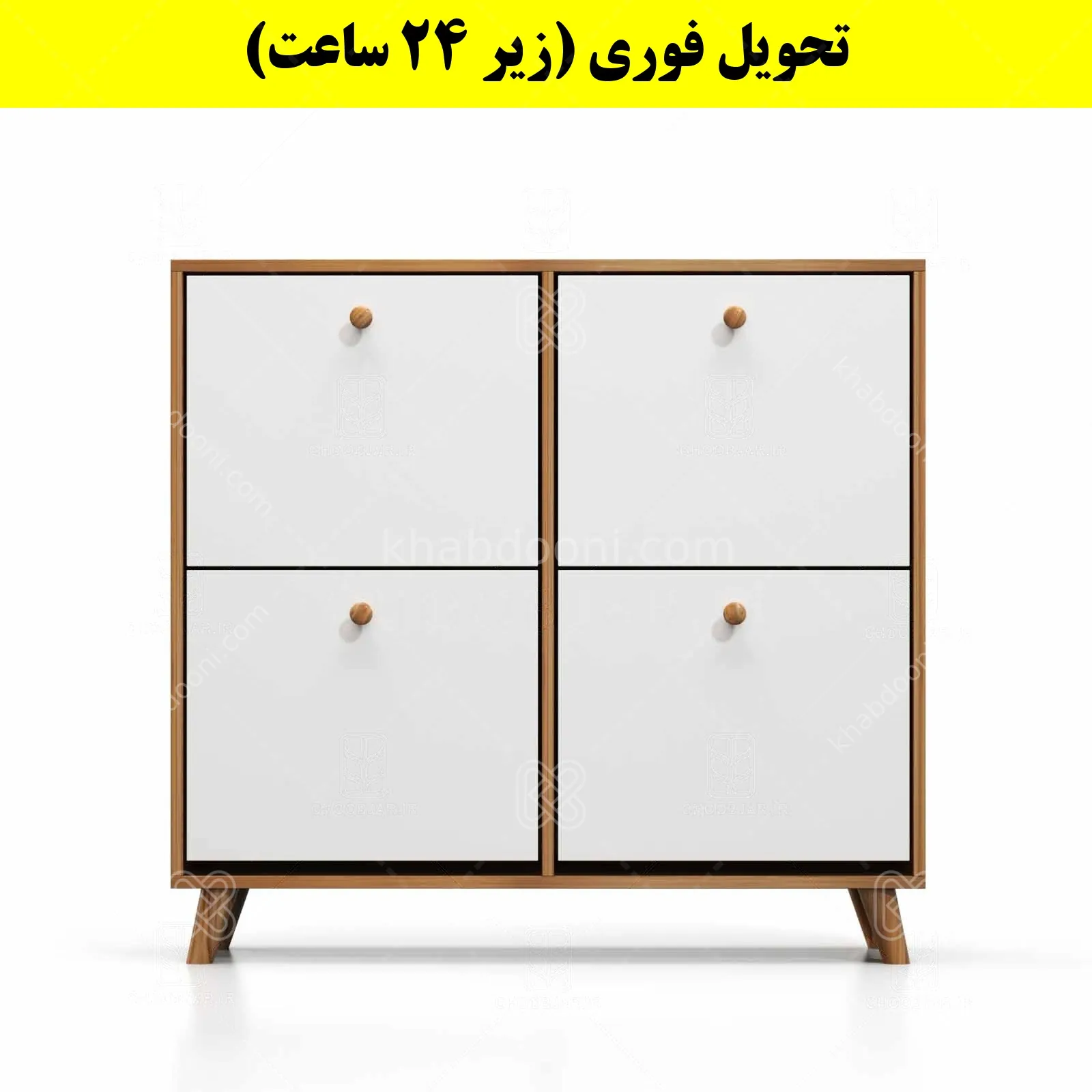 جاکفشی داشبوردی چهار درب دستگیره چوبی – طول 100 (تحویل فوری) سفید گردویی