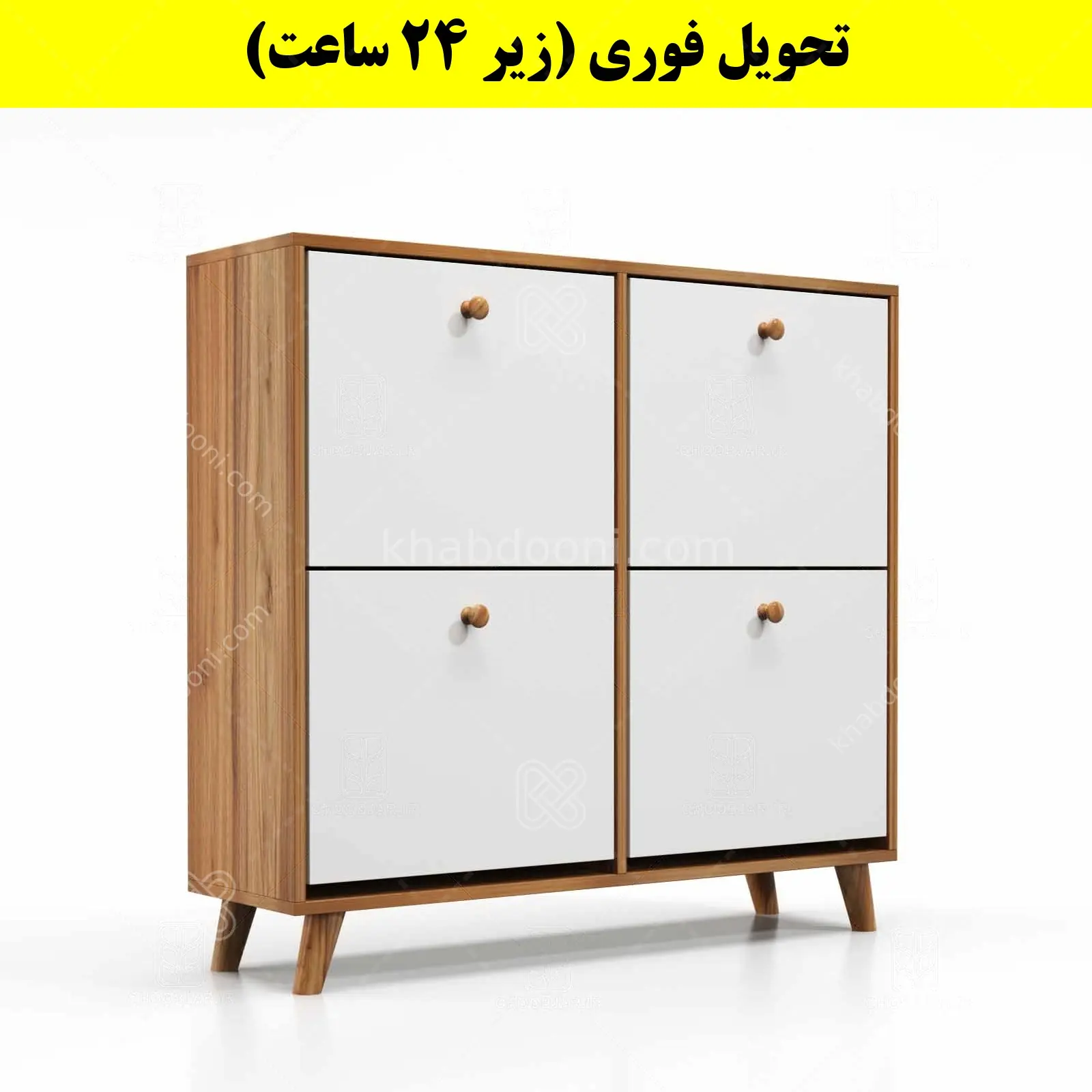 جاکفشی داشبوردی چهار درب دستگیره چوبی – طول 100 (تحویل فوری) سفید گردویی