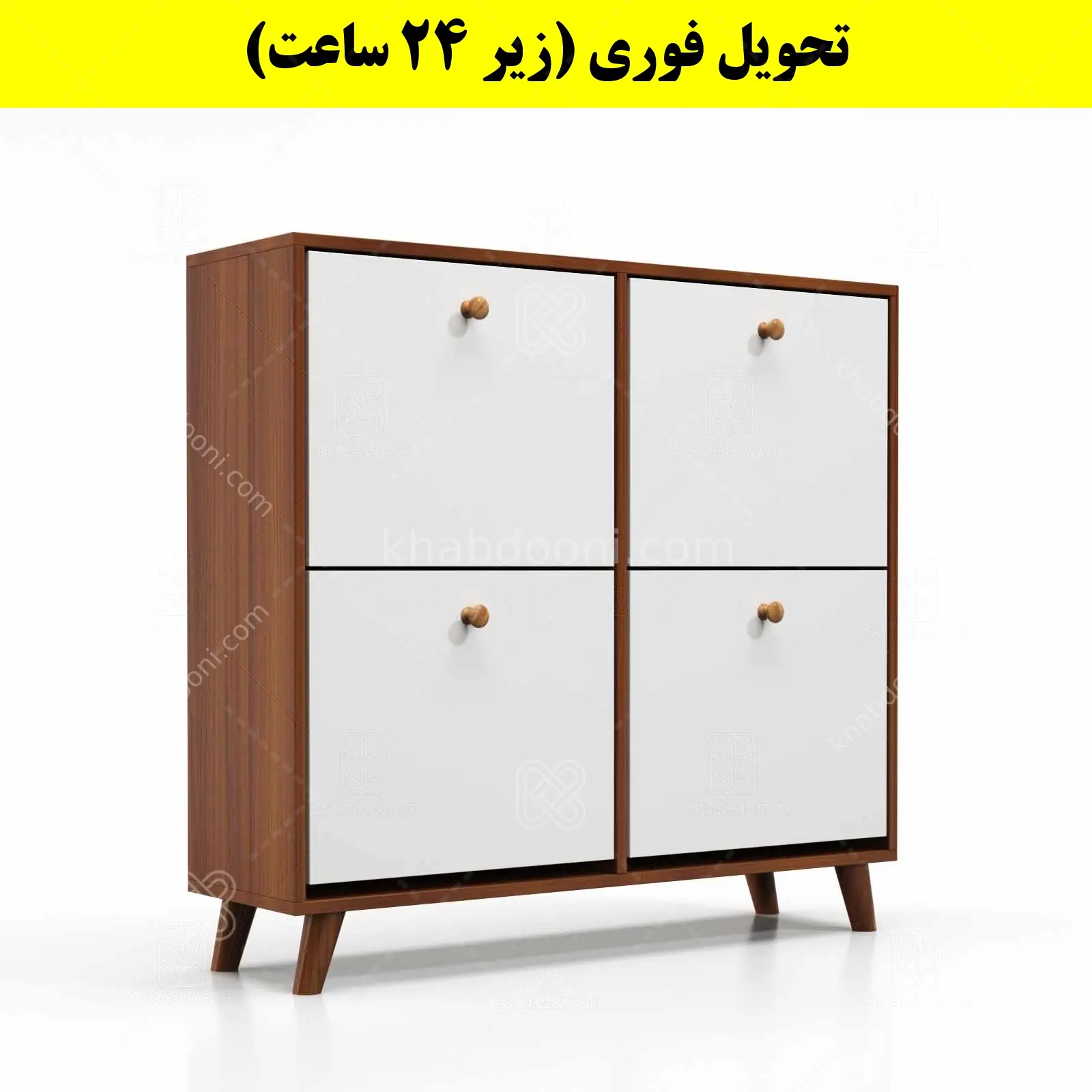 جاکفشی داشبوردی چهار درب دستگیره چوبی – طول 100 (تحویل فوری) سفید فندوقی