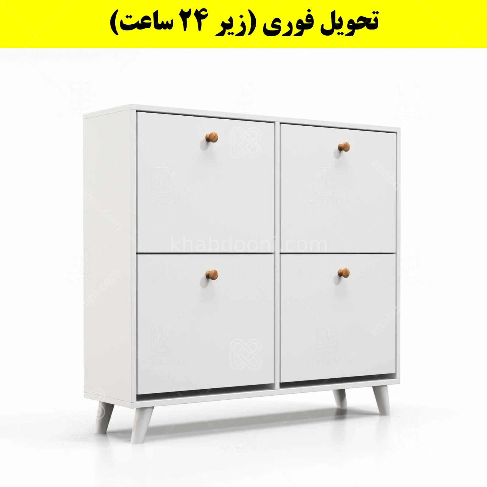 جاکفشی داشبوردی چهار درب دستگیره چوبی – طول 100 (تحویل فوری) سفید
