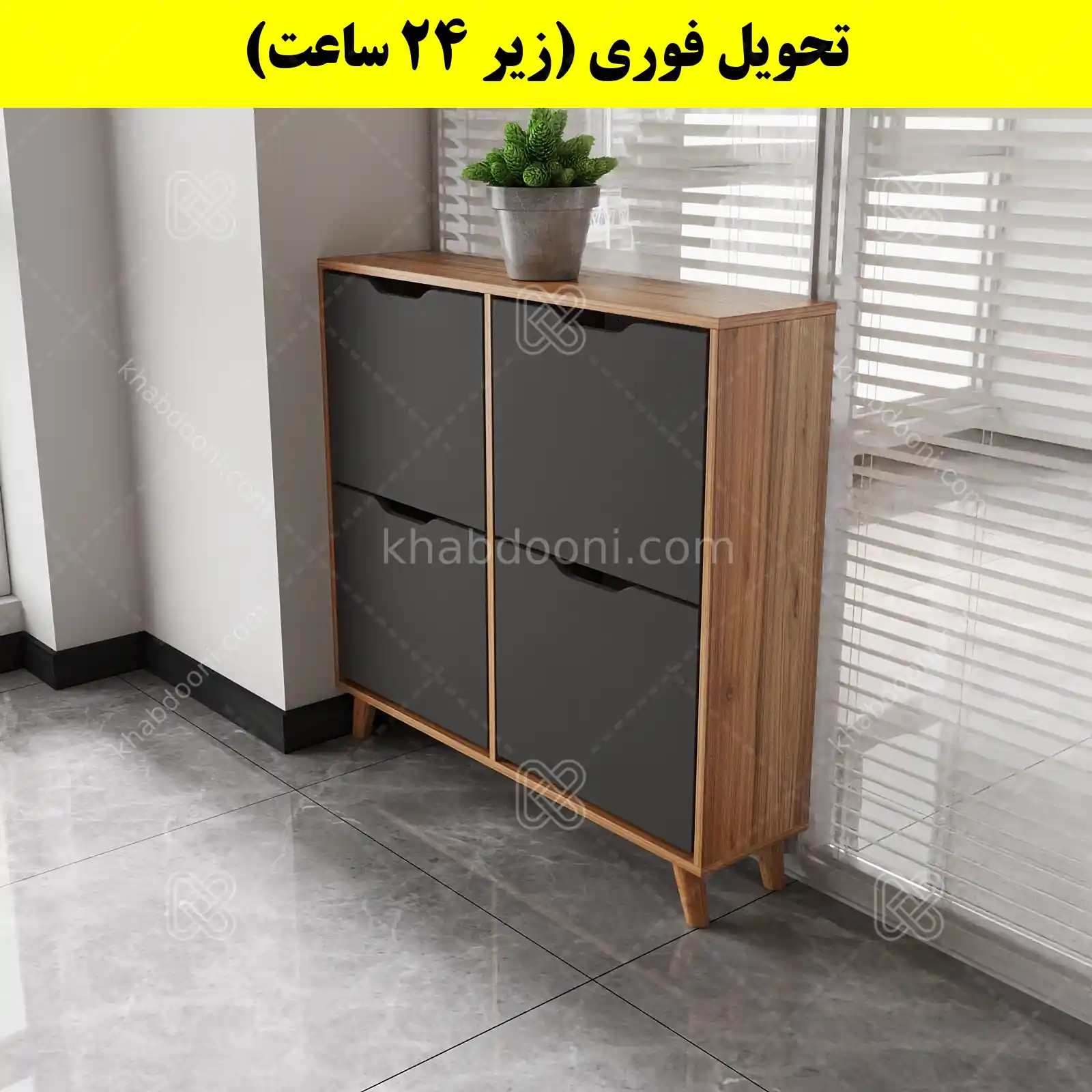 جاکفشی داشبوردی چهار درب النا – طول 100 (تحویل فوری) نوک مدادی گردویی
