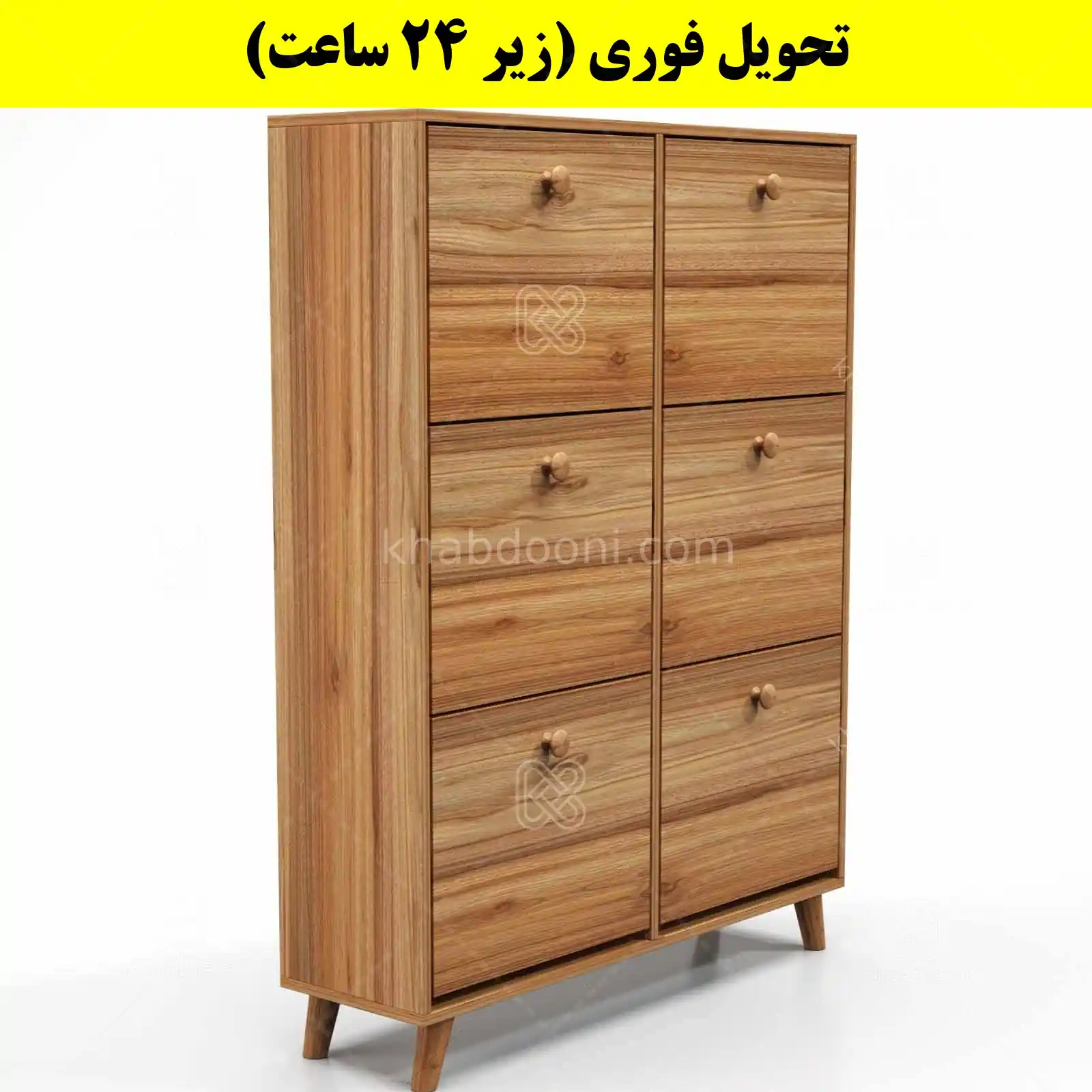 جاکفشی داشبوردی شش درب دستگیره چوبی – طول 100 (تحویل فوری) گردویی