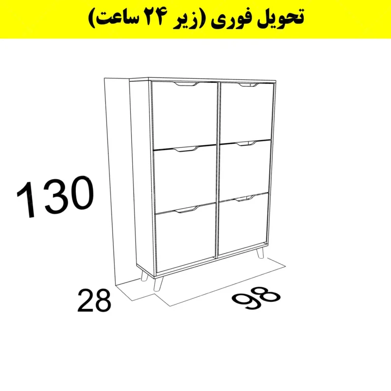جاکفشی داشبوردی شش درب النا – طول 100 (تحویل فوری)