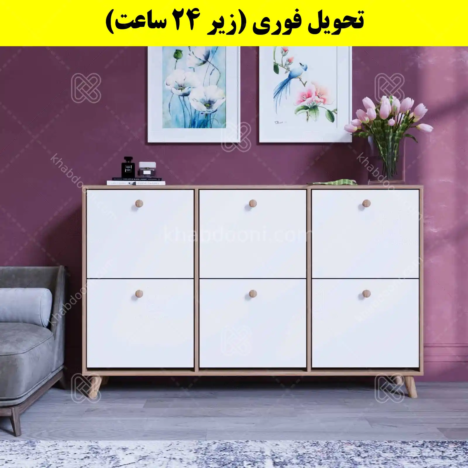 جاکفشی داشبوردی شش درب دستگیره چوبی – طول 150 (تحویل فوری) سفید گردویی