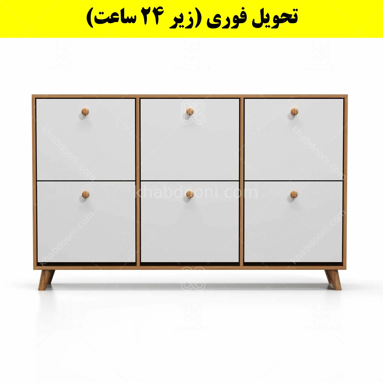 جاکفشی داشبوردی شش درب دستگیره چوبی – طول 150 (تحویل فوری) سفید گردویی