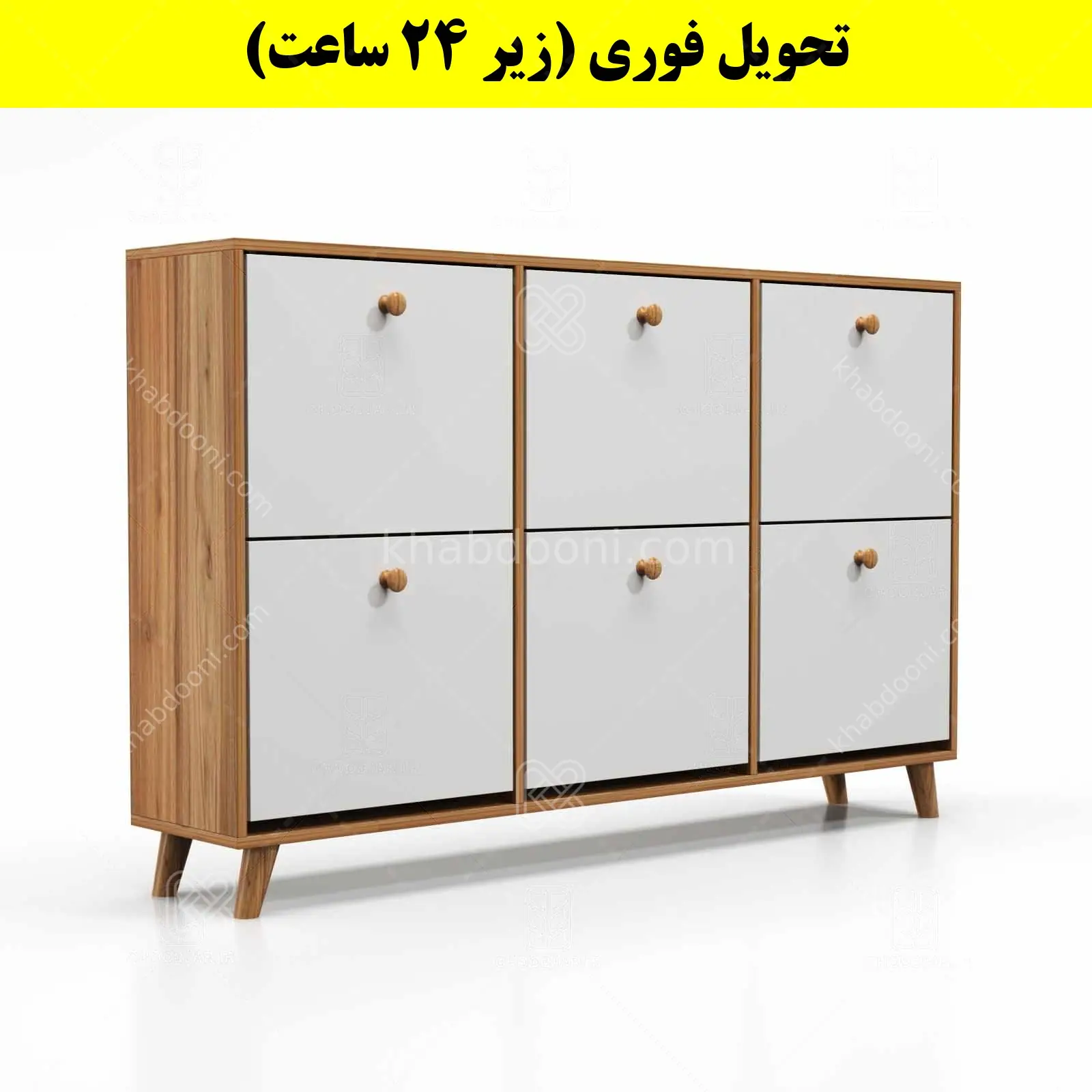 جاکفشی داشبوردی شش درب دستگیره چوبی – طول 150 (تحویل فوری) سفید گردویی