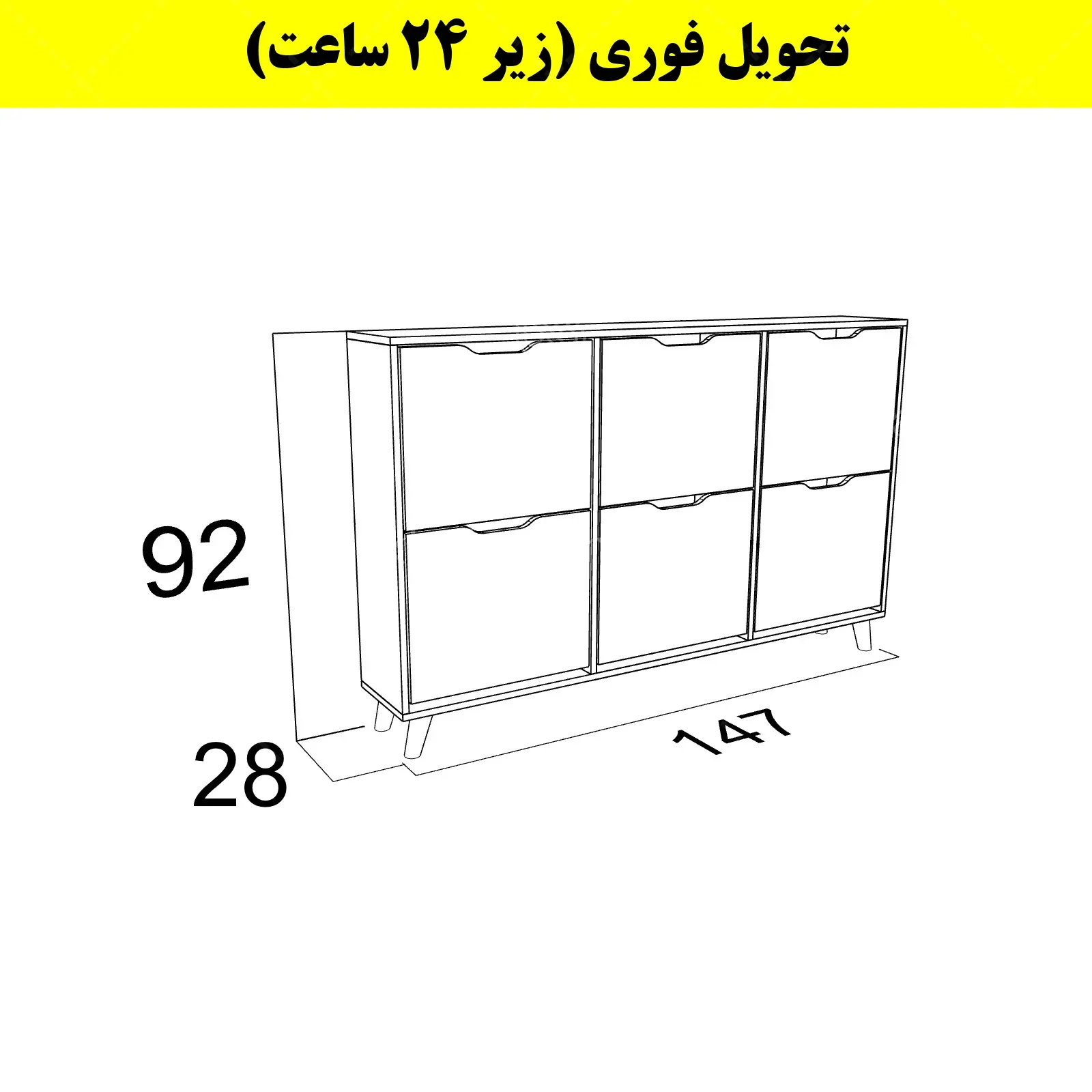 جاکفشی داشبوردی شش درب النا – طول 150 (تحویل فوری) سایر