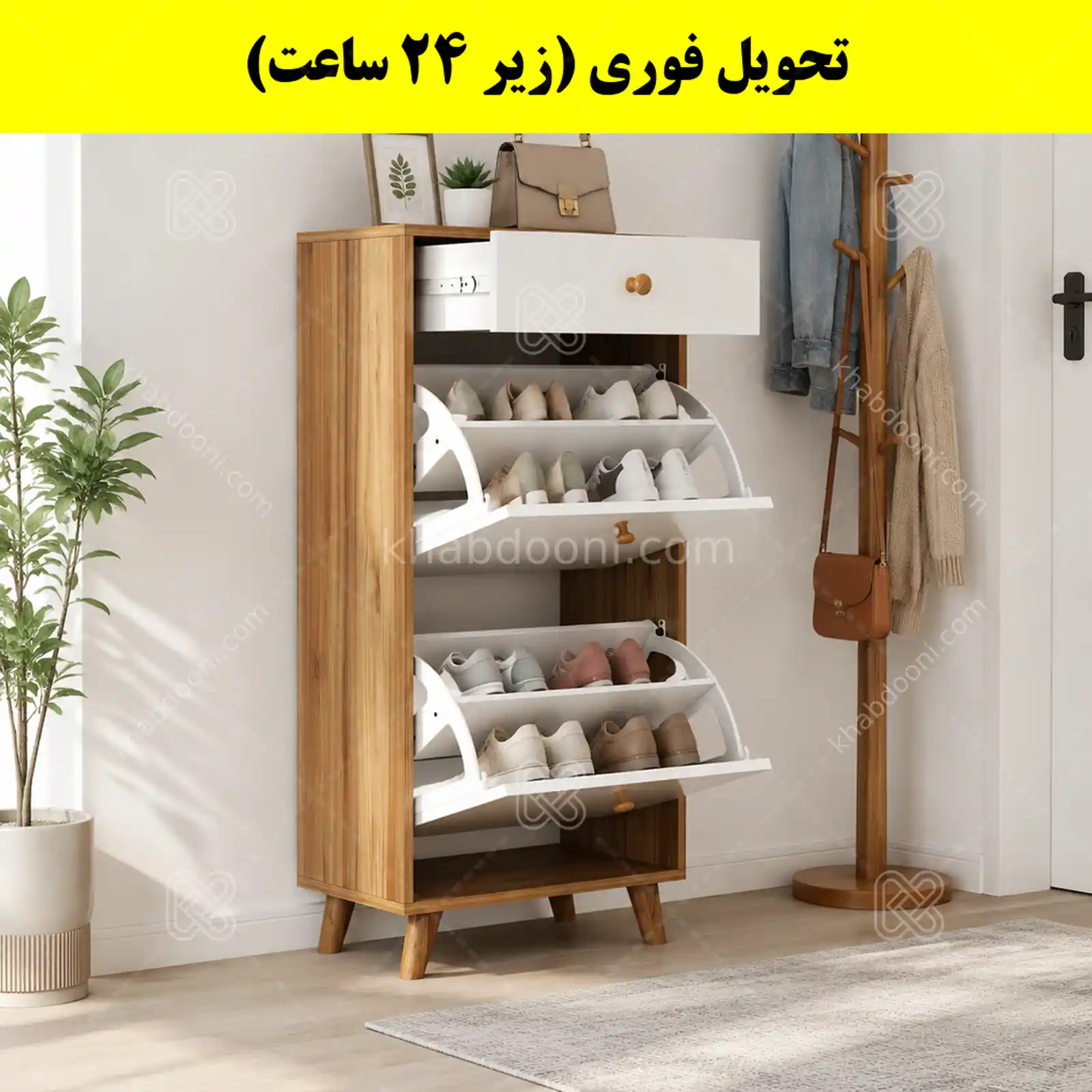 جاکفشی داشبوردی دو درب کشودار دستگیره چوبی – طول 50 (تحویل فوری) سفید گردویی