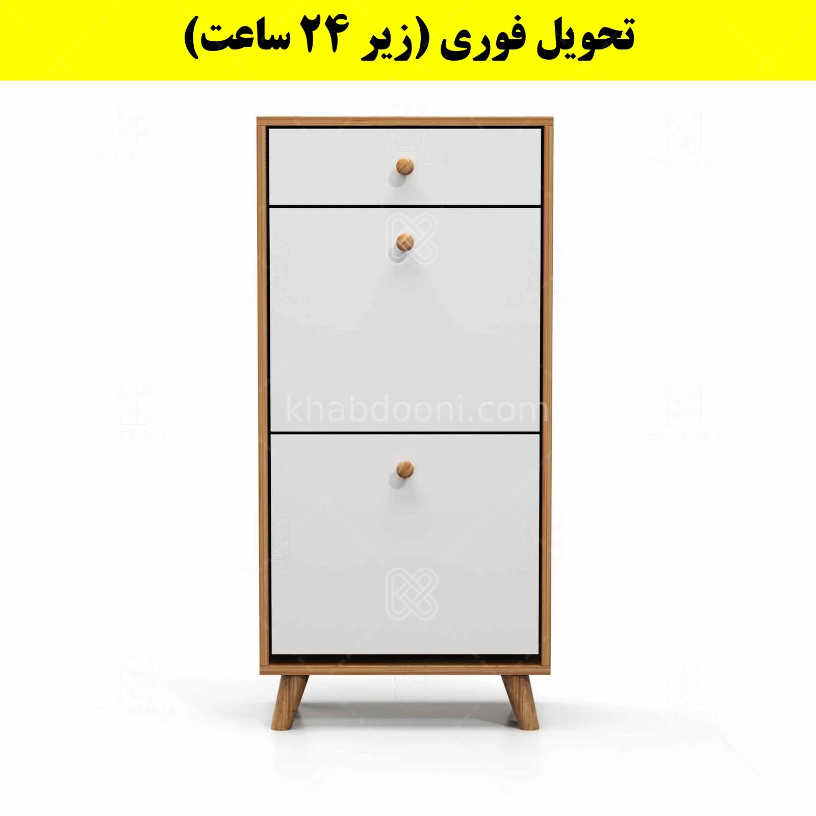 جاکفشی داشبوردی دو درب کشودار دستگیره چوبی – طول 50 (تحویل فوری) سفید گردویی