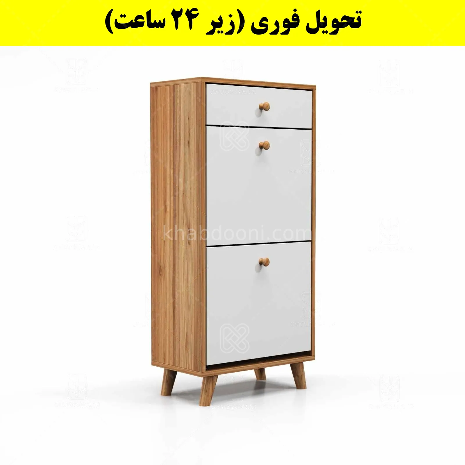 جاکفشی داشبوردی دو درب کشودار دستگیره چوبی – طول 50 (تحویل فوری) سفید گردویی