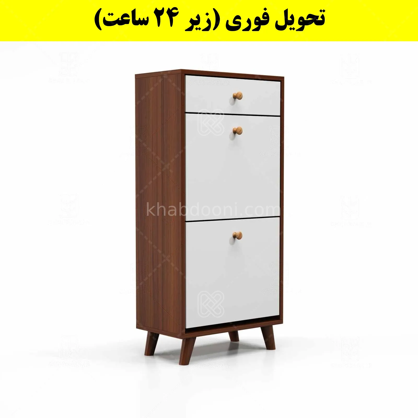 جاکفشی داشبوردی دو درب کشودار دستگیره چوبی – طول 50 (تحویل فوری) سفید فندوقی