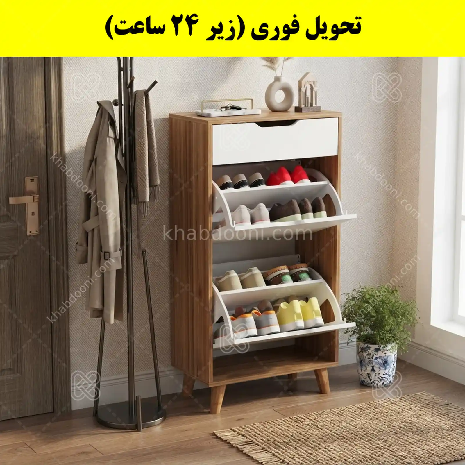 جاکفشی داشبوردی دو درب کشودار النا – طول 50 (تحویل فوری) سفید گردویی