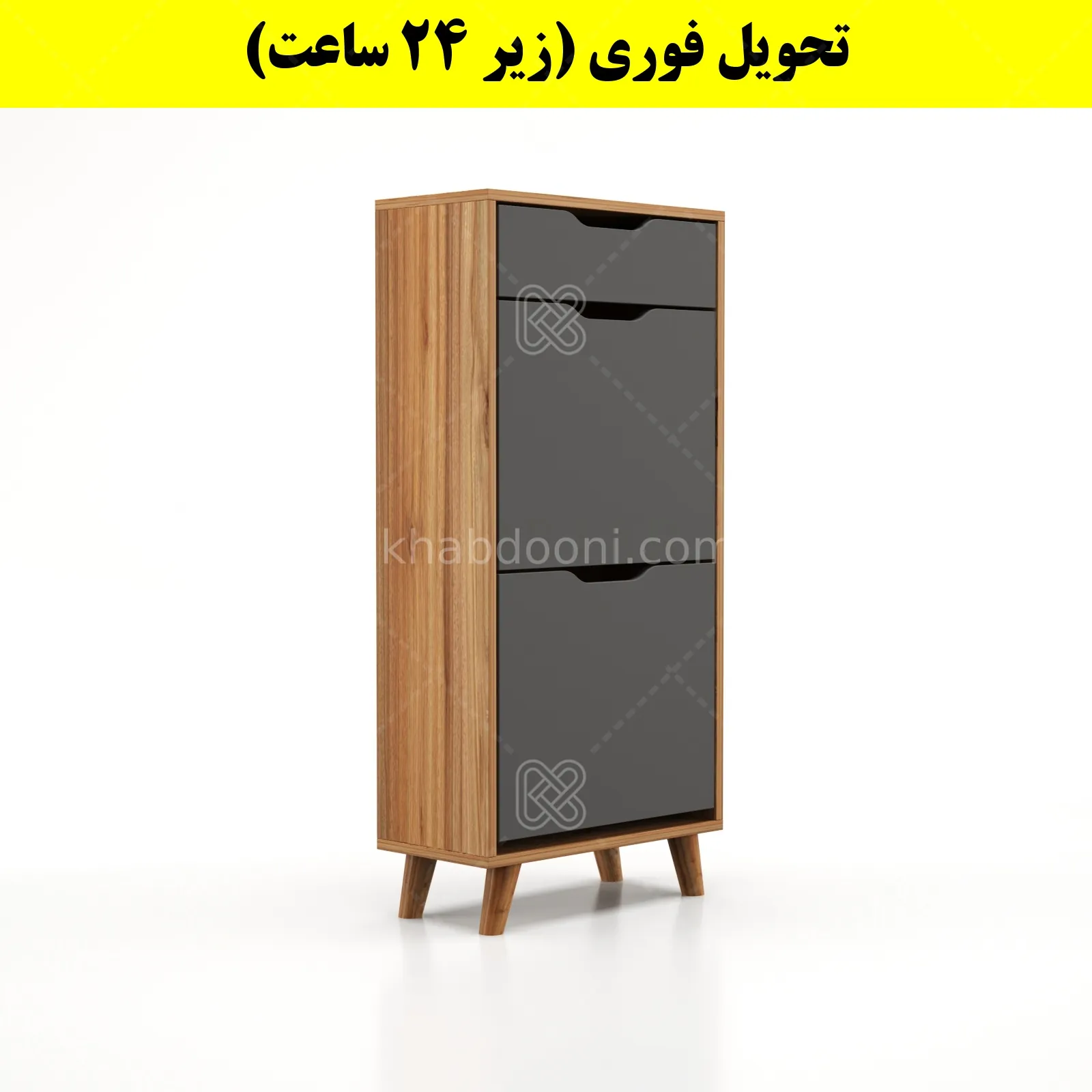 جاکفشی داشبوردی دو درب کشودار النا – طول 50 (تحویل فوری) نوک مدادی گردویی
