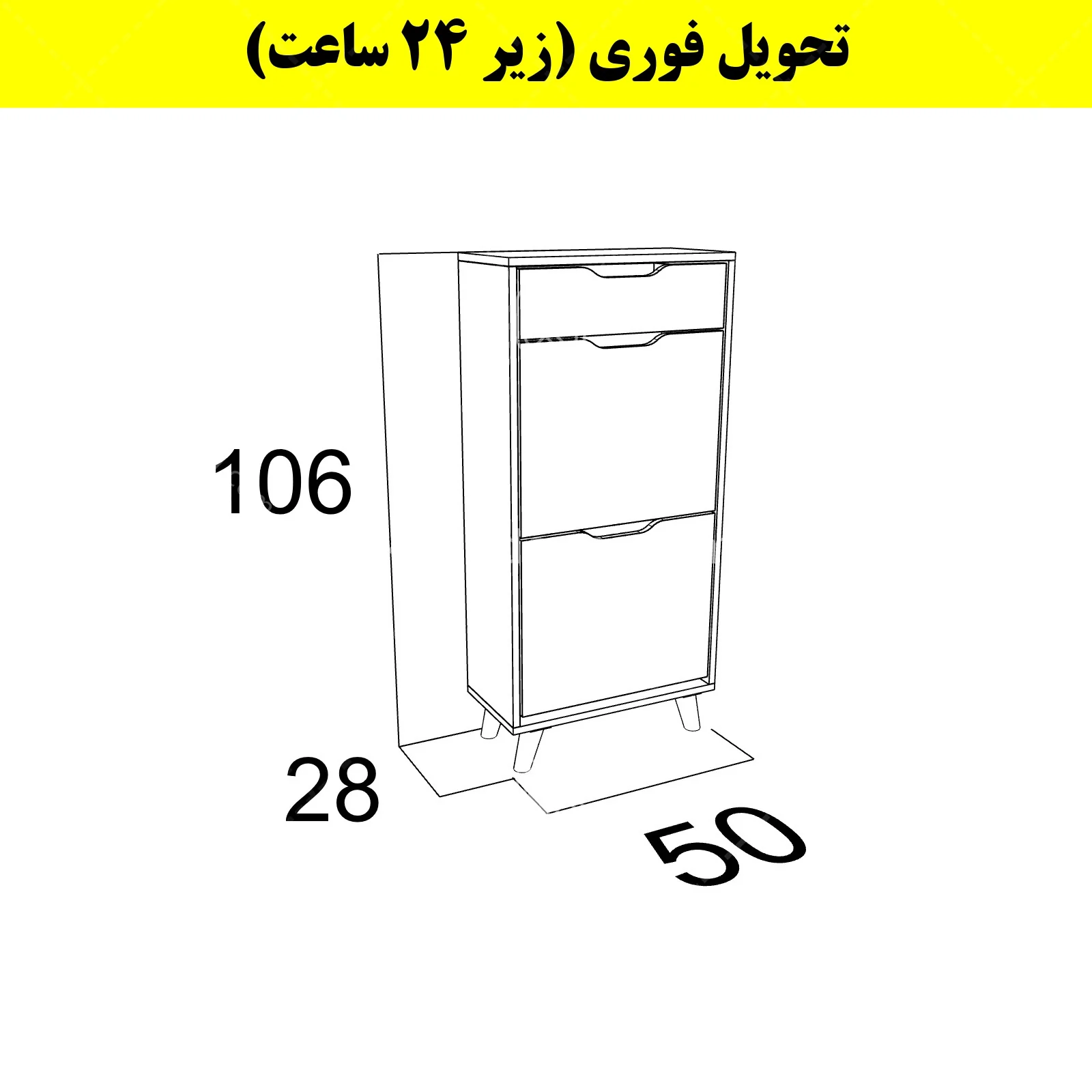 جاکفشی داشبوردی دو درب کشودار النا – طول 50 (تحویل فوری) سایر