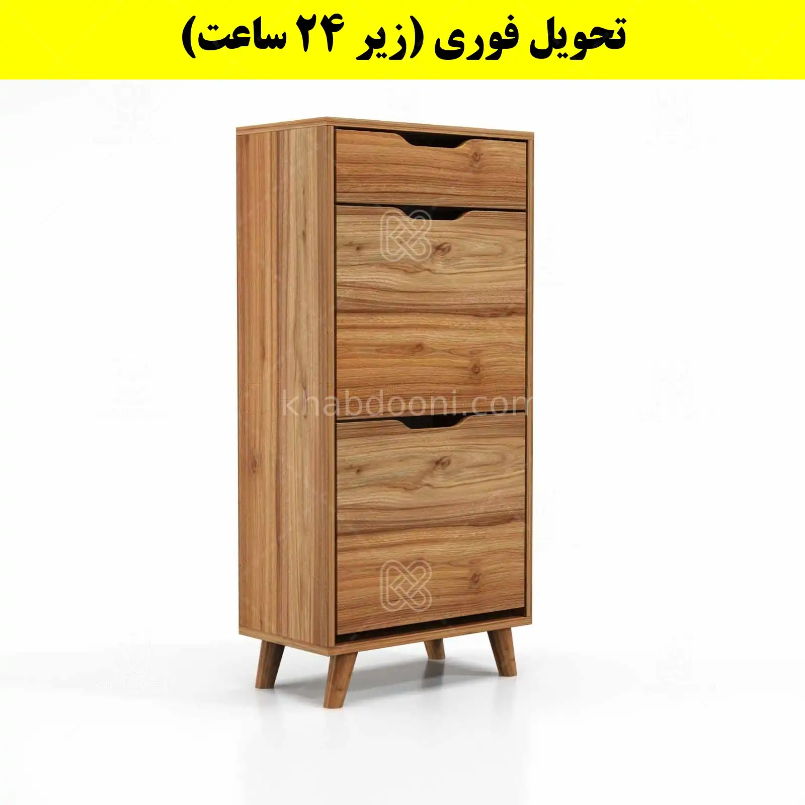 جاکفشی داشبوردی دو درب کشودار النا – طول 50 (تحویل فوری) گردویی