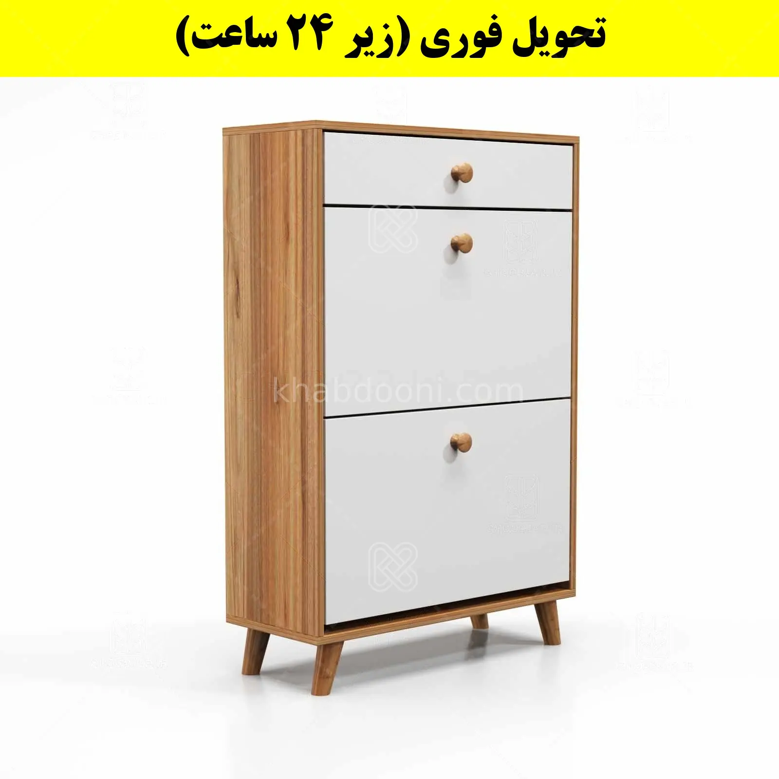 جاکفشی داشبوردی دو درب کشودار دستگیره چوبی – طول 70 (تحویل فوری) سفید گردویی