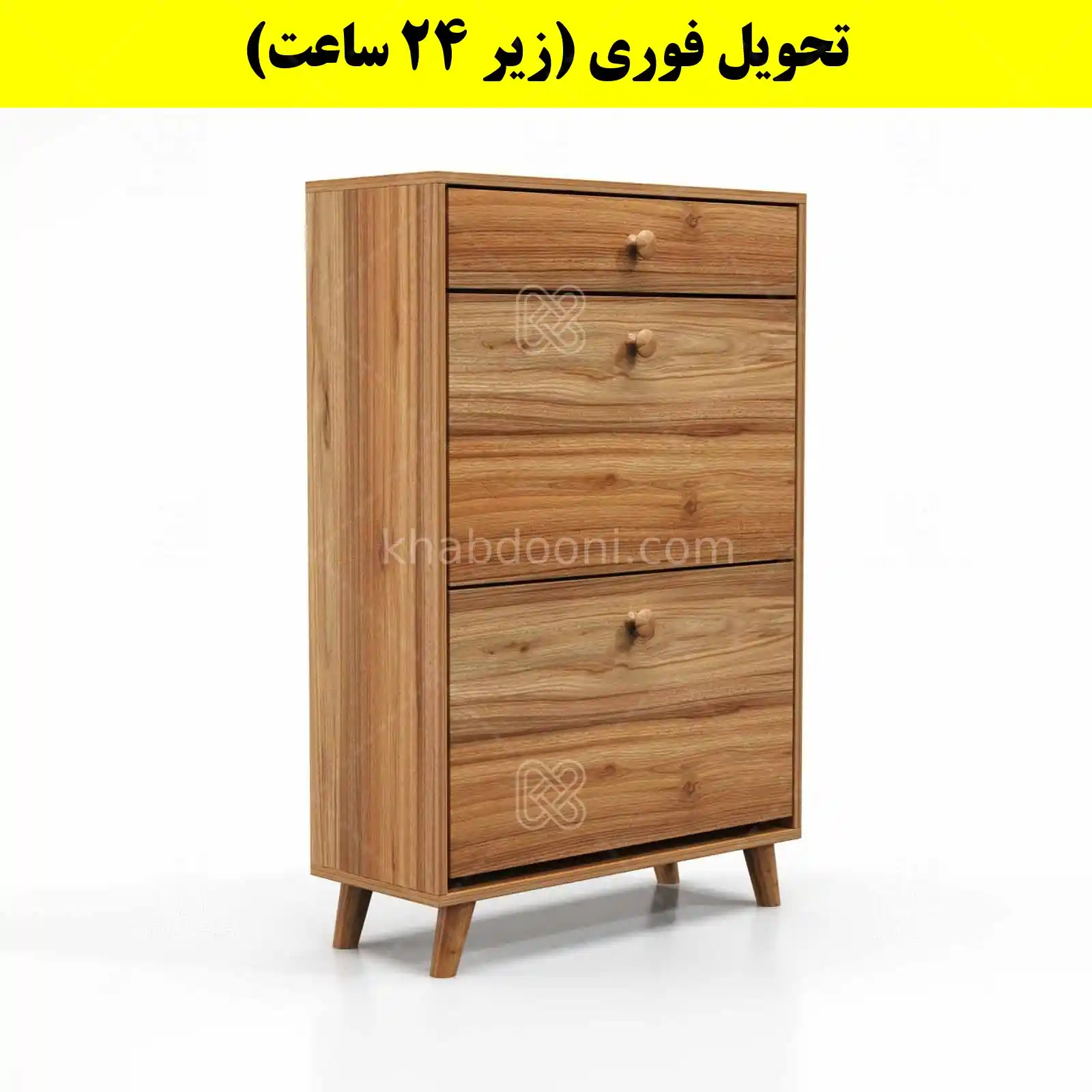 جاکفشی داشبوردی دو درب کشودار دستگیره چوبی – طول 70 (تحویل فوری) گردویی