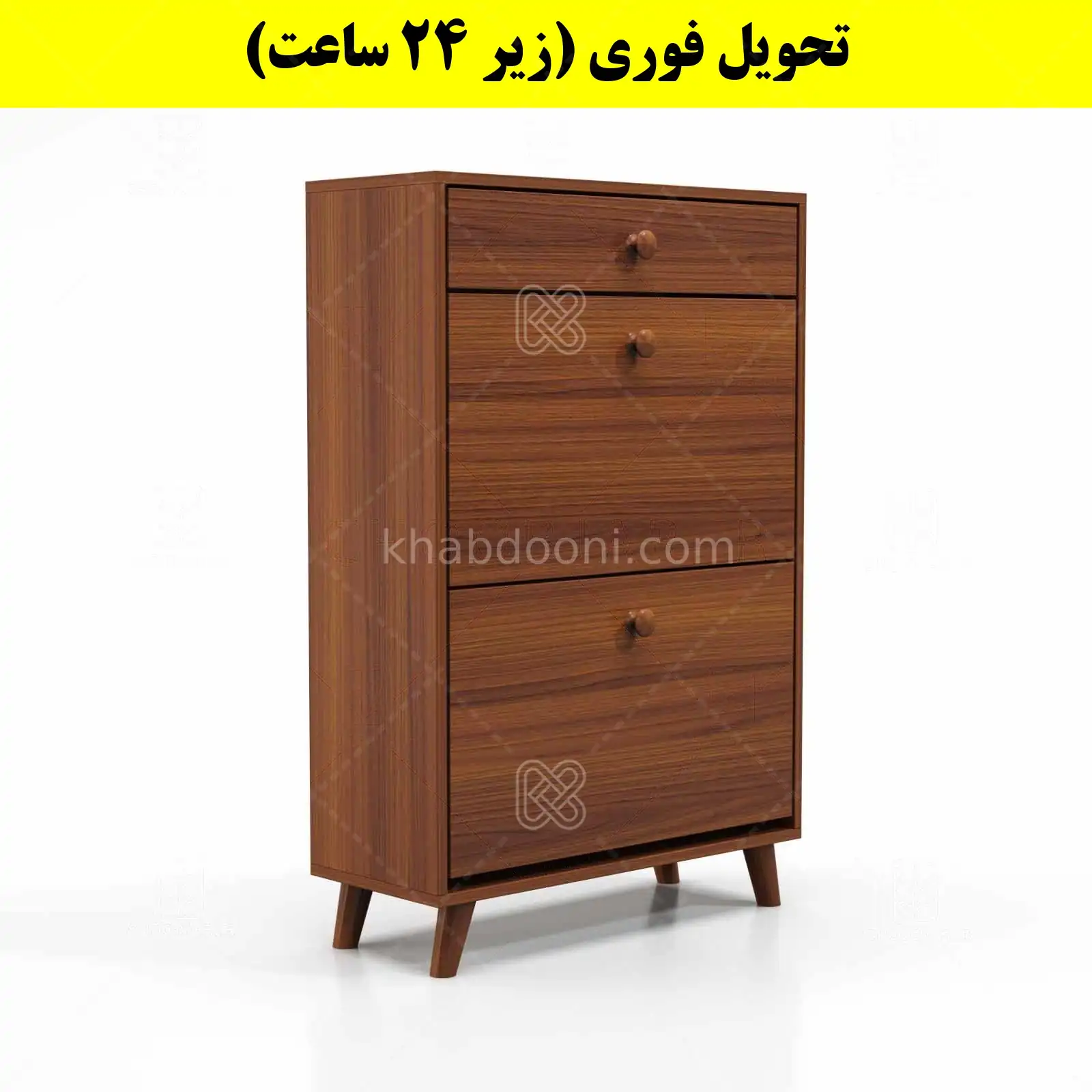 جاکفشی داشبوردی دو درب کشودار دستگیره چوبی – طول 70 (تحویل فوری) فندوقی