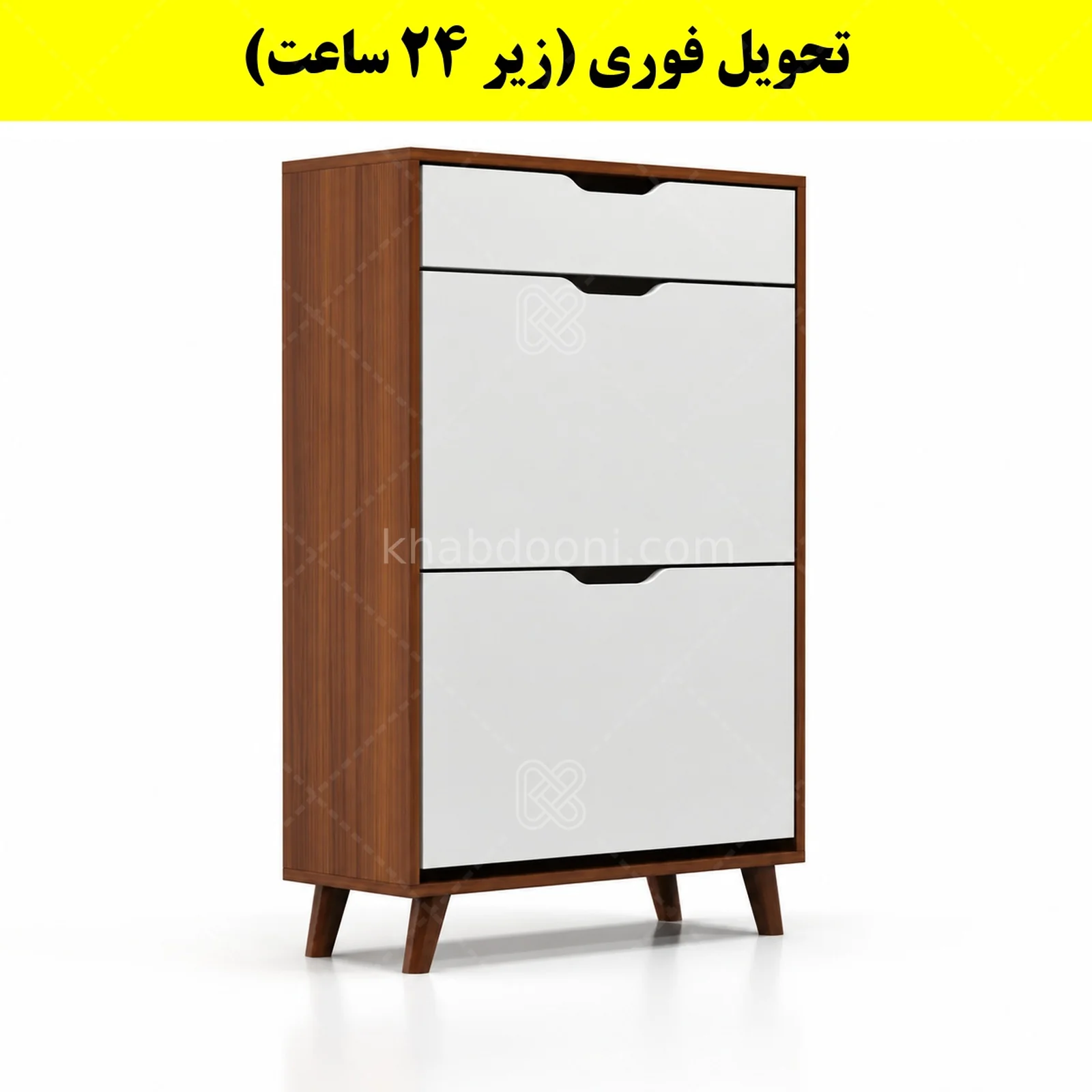 جاکفشی داشبوردی دو درب کشودار النا – طول 70 (تحویل فوری) سفید فندوقی