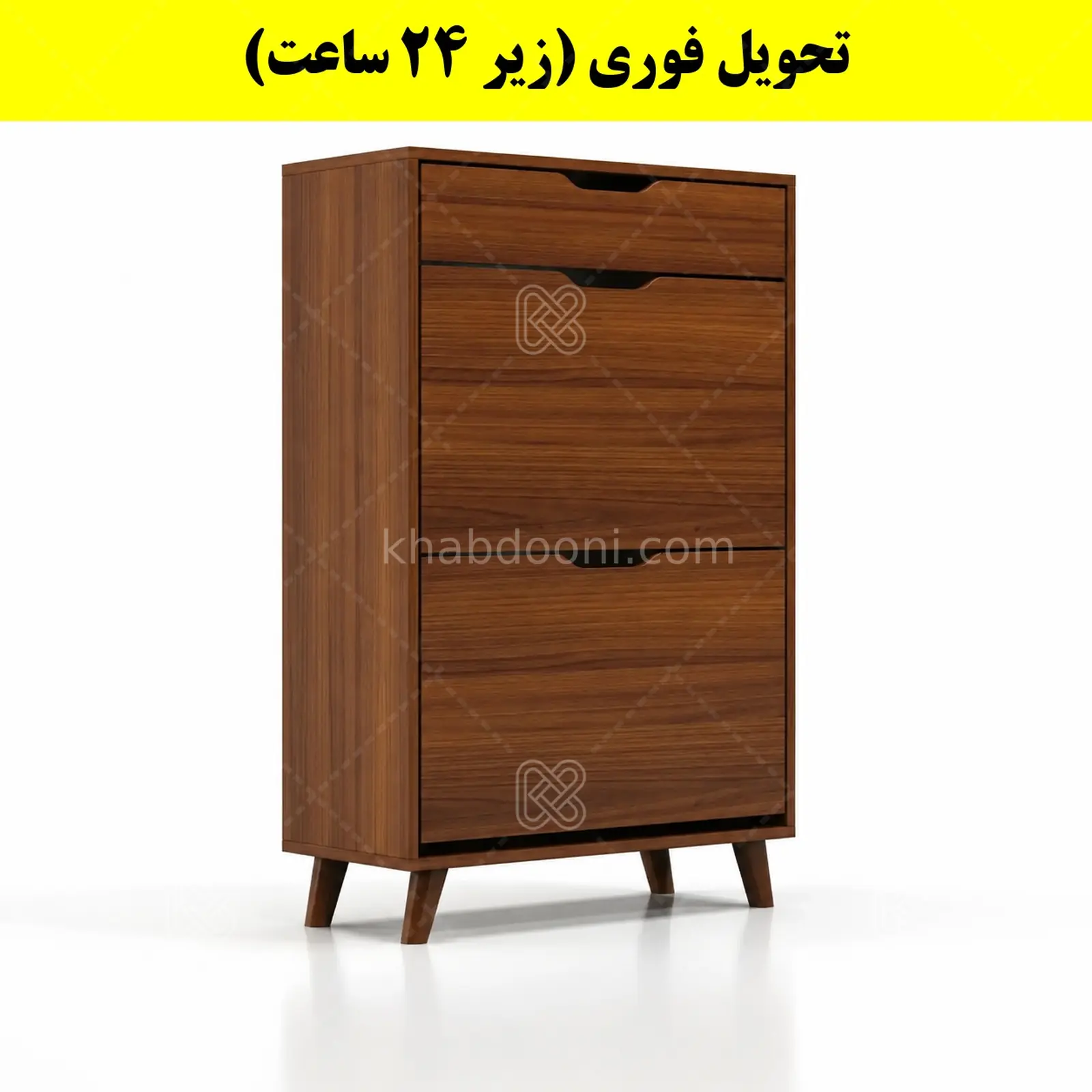 جاکفشی داشبوردی دو درب کشودار النا – طول 70 (تحویل فوری) فندوقی