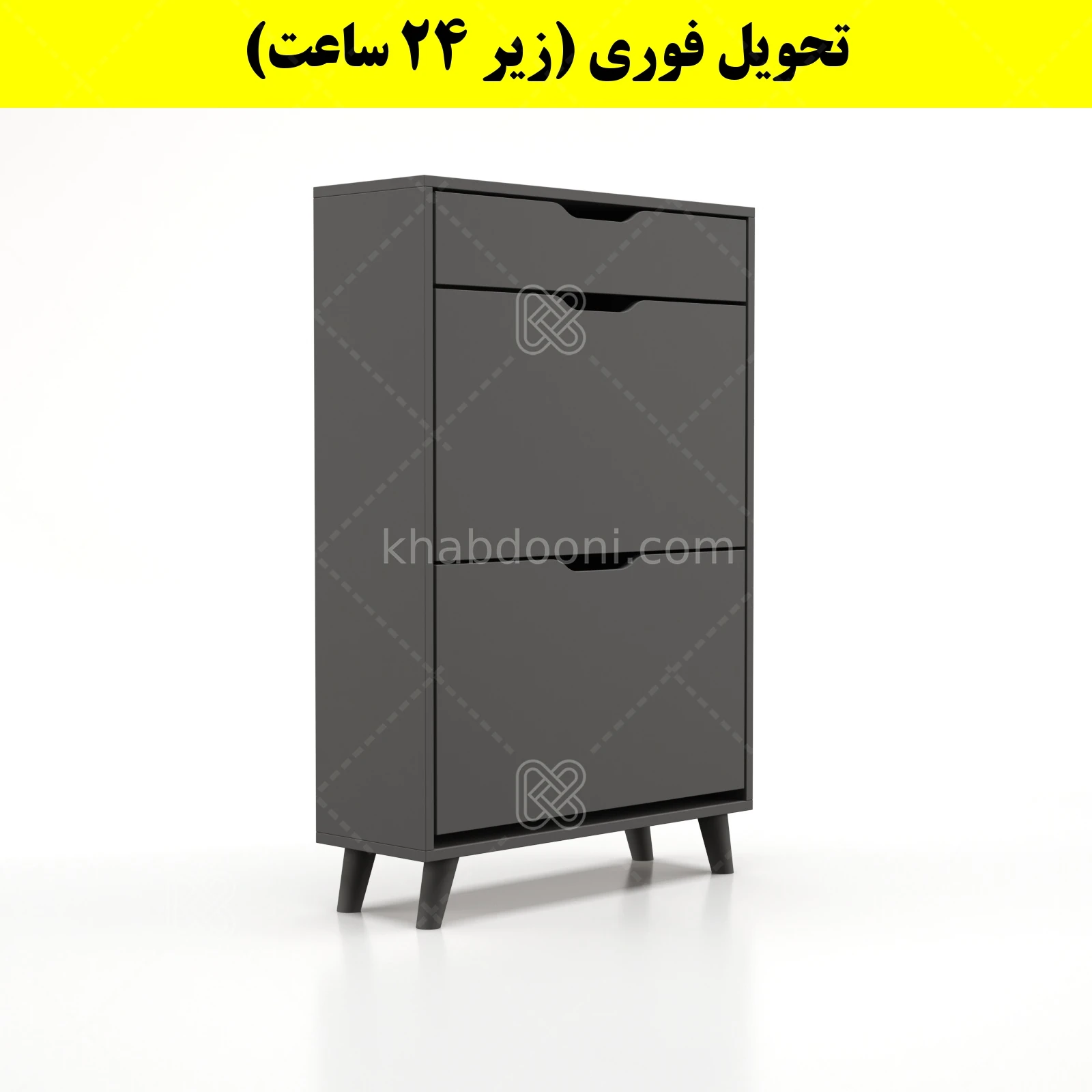 جاکفشی داشبوردی دو درب کشودار النا – طول 70 (تحویل فوری) نوک مدادی
