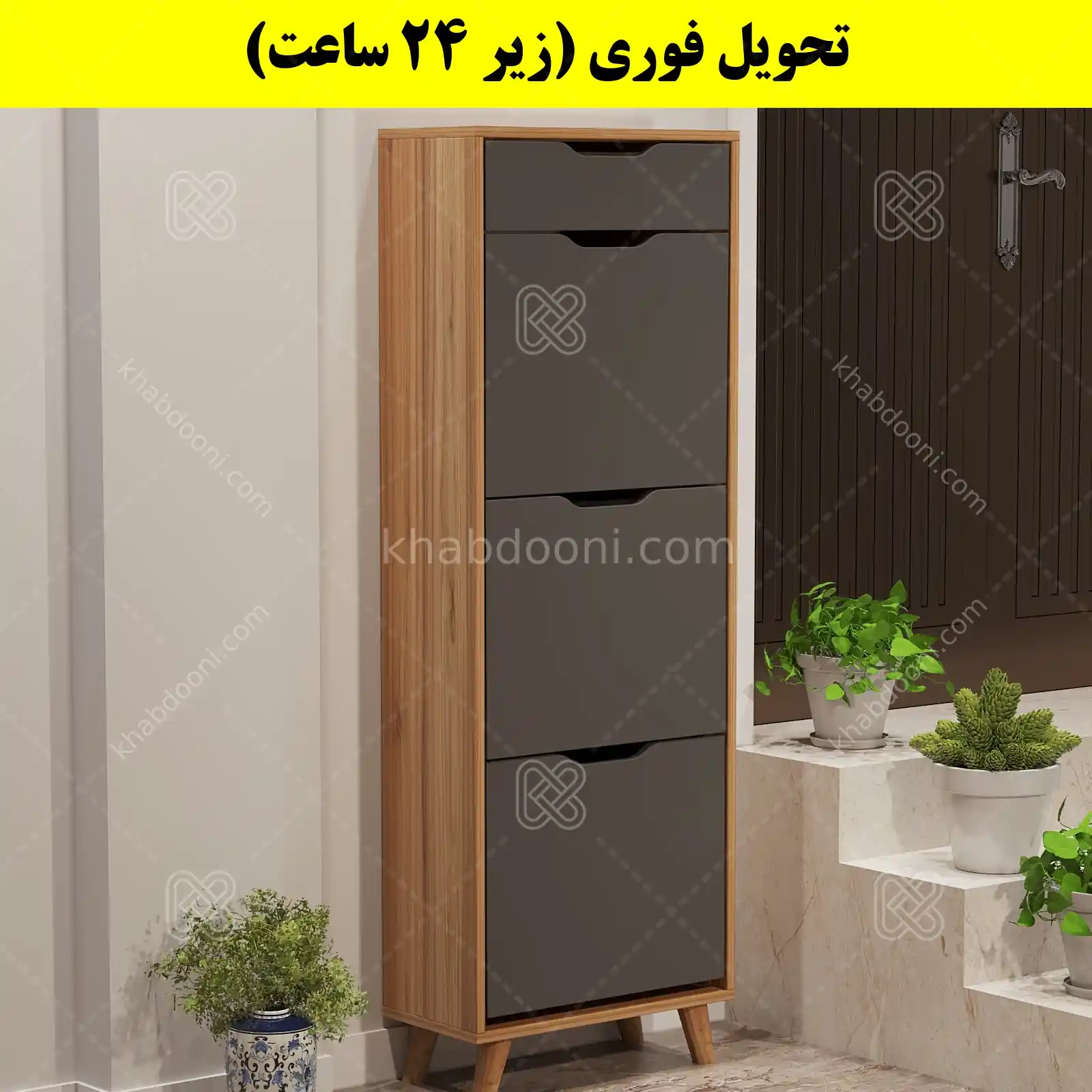 جاکفشی داشبوردی سه درب کشودار النا – طول 50 (تحویل فوری) نوک مدادی گردویی