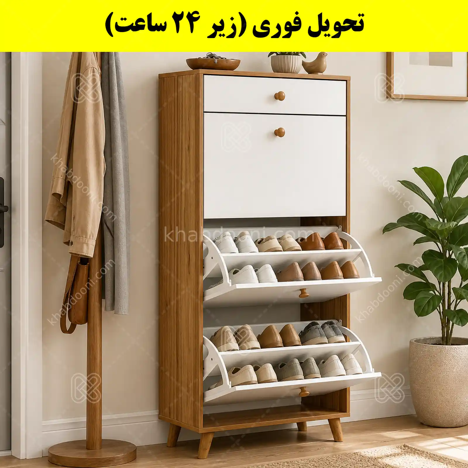 جاکفشی داشبوردی سه درب کشودار دستگیره چوبی – طول 70 (تحویل فوری) سفید گردویی