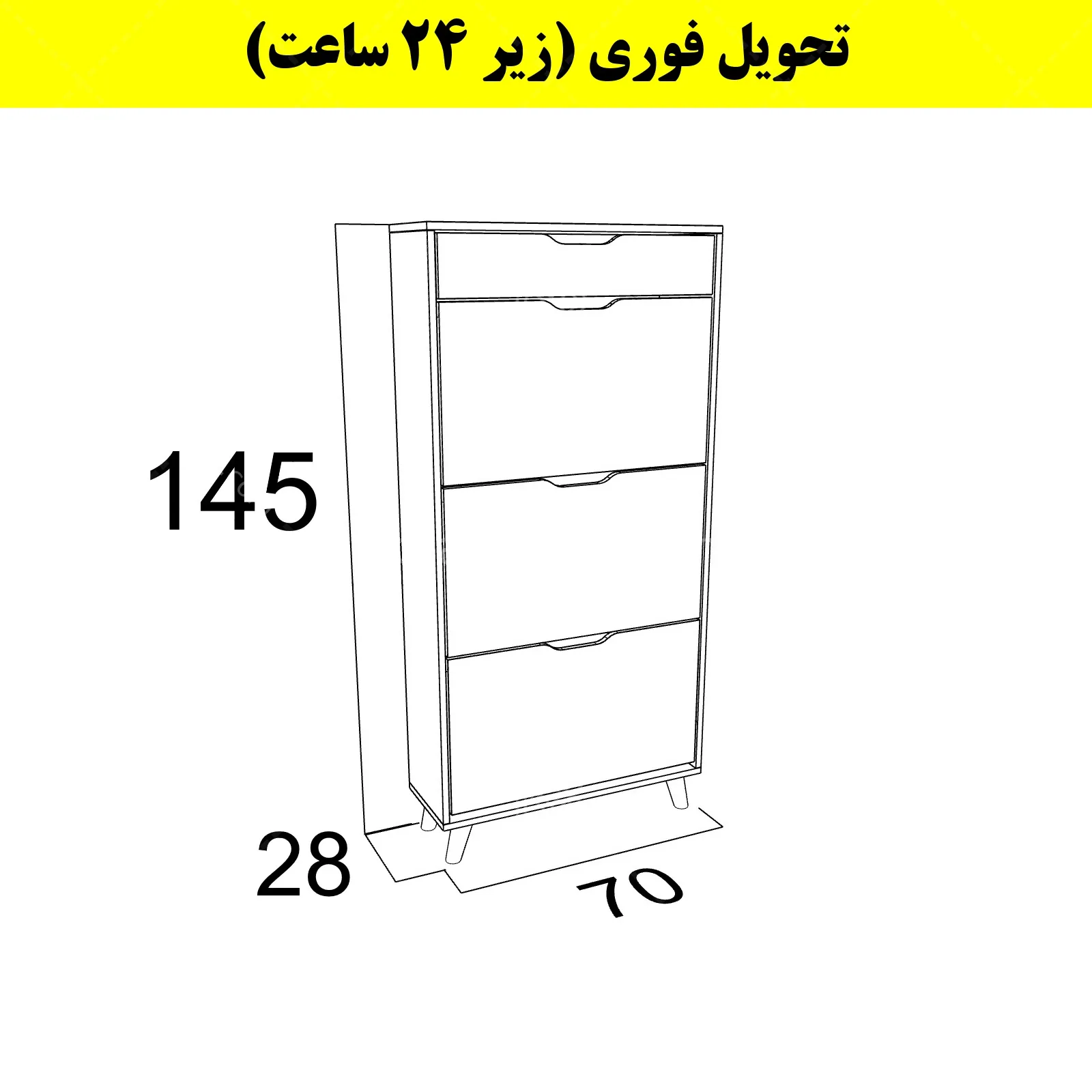 جاکفشی داشبوردی سه درب کشودار النا – طول 70 (تحویل فوری) سایر