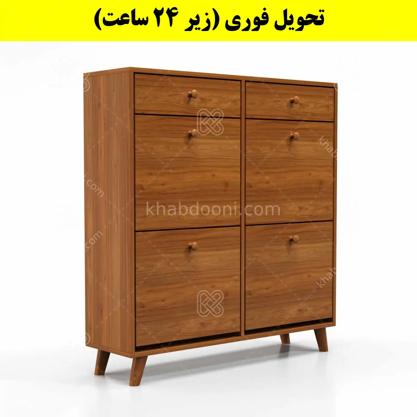 جاکفشی داشبوردی چهار درب کشودار دستگیره چوبی – طول 100 (تحویل فوری) گردویی