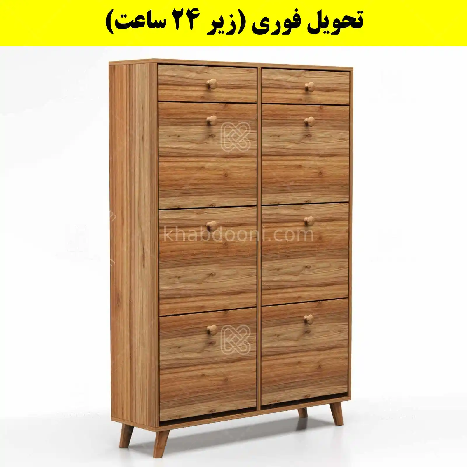 جاکفشی داشبوردی شش درب کشودار دستگیره چوبی – طول 100 (تحویل فوری) گردویی