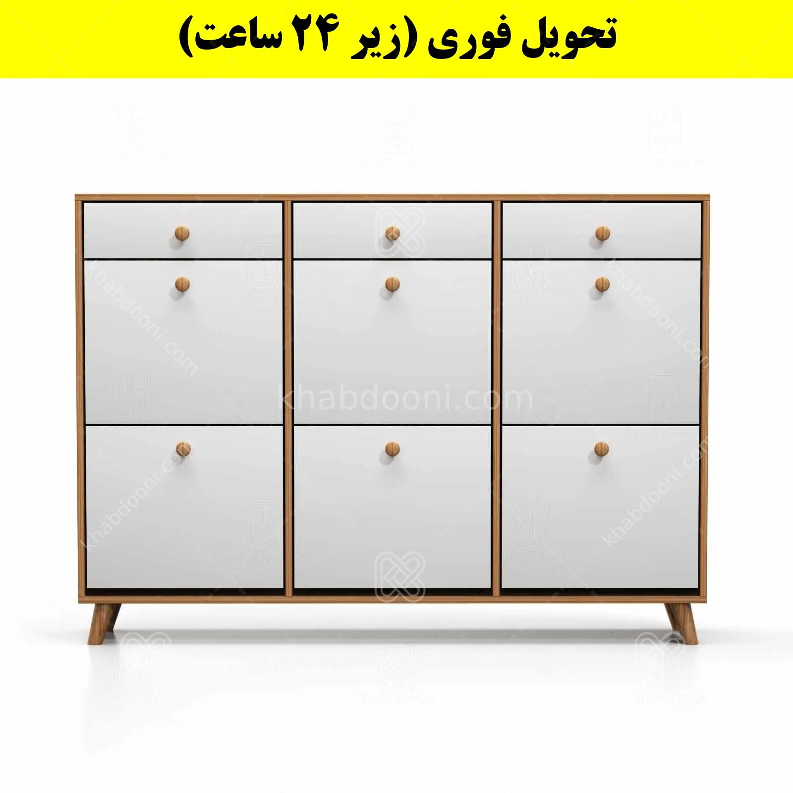 جاکفشی داشبوردی شش درب کشودار دستگیره چوبی – طول 150 (تحویل فوری) سفید گردویی