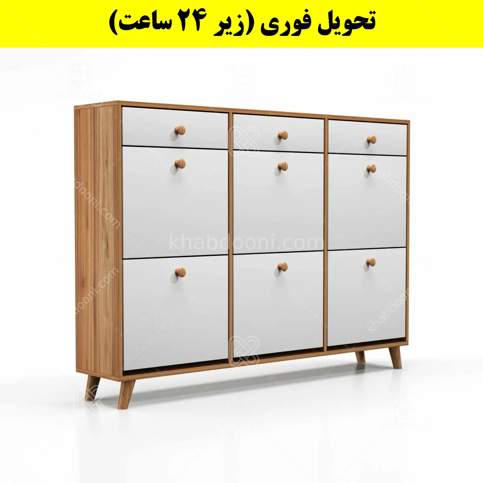 جاکفشی داشبوردی شش درب کشودار دستگیره چوبی – طول 150 (تحویل فوری) سفید گردویی