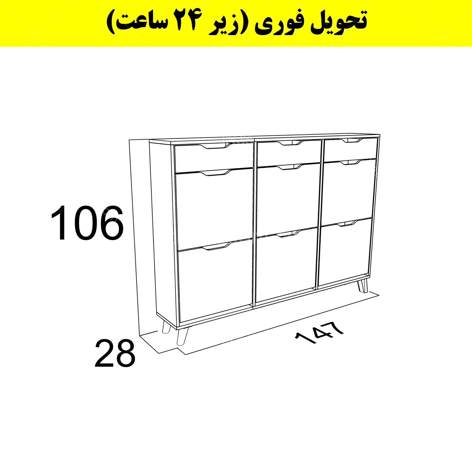 جاکفشی داشبوردی شش درب کشودار النا – طول 150 (تحویل فوری) سایر