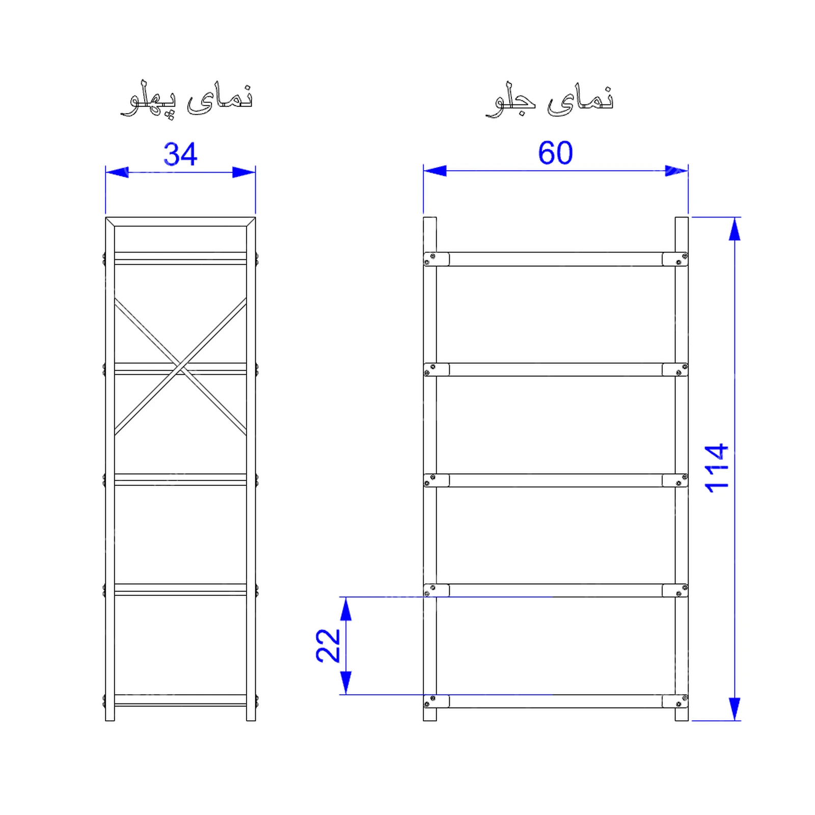 جاکفشی فلزی کد 8 سایر
